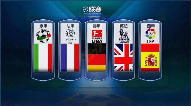 结合本土球